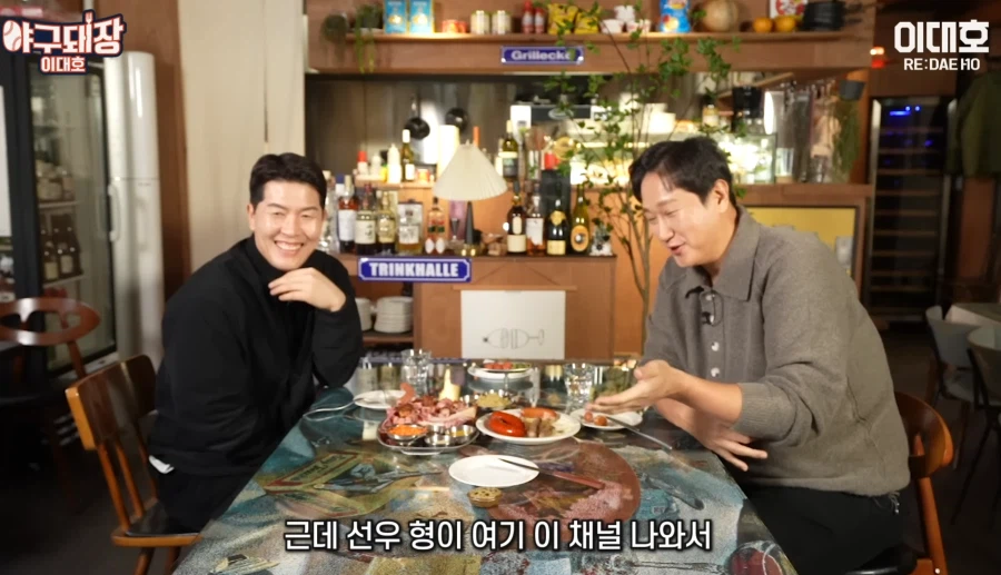 잘나가는 후배가 괘씸했던 야구선수_1.webp