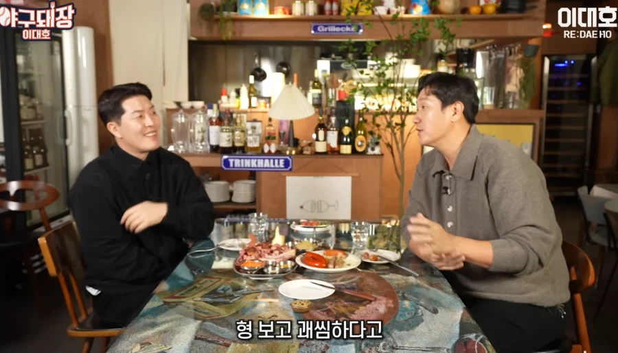 잘나가는 후배가 괘씸했던 야구선수_2.webp