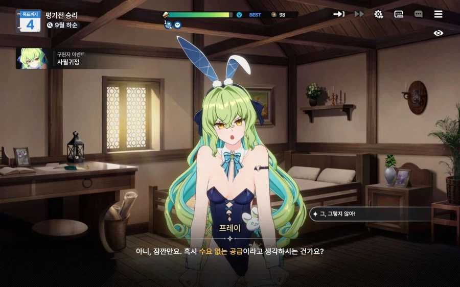 스세) 히토미에 쩔어버린 스토리 작가_1.webp