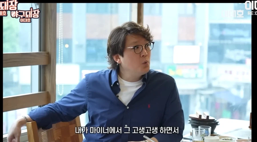 잘나가는 후배가 괘씸했던 야구선수_5.webp