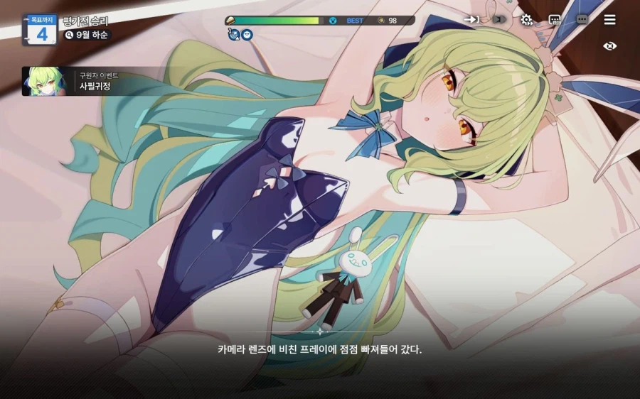 스세) 히토미에 쩔어버린 스토리 작가_4.webp