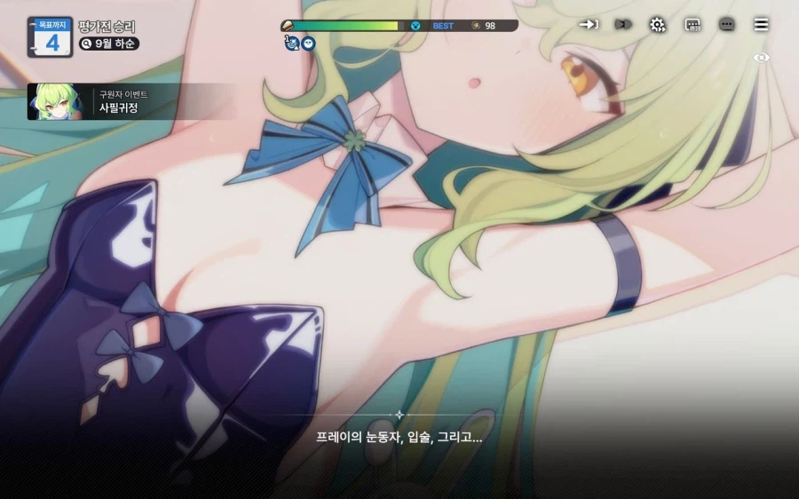 스세) 히토미에 쩔어버린 스토리 작가_5.webp