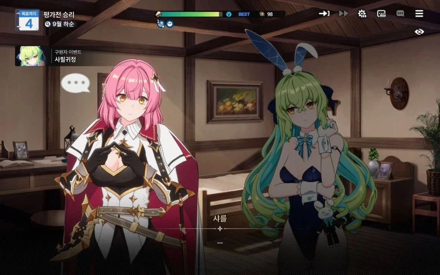 스세) 히토미에 쩔어버린 스토리 작가_9.webp