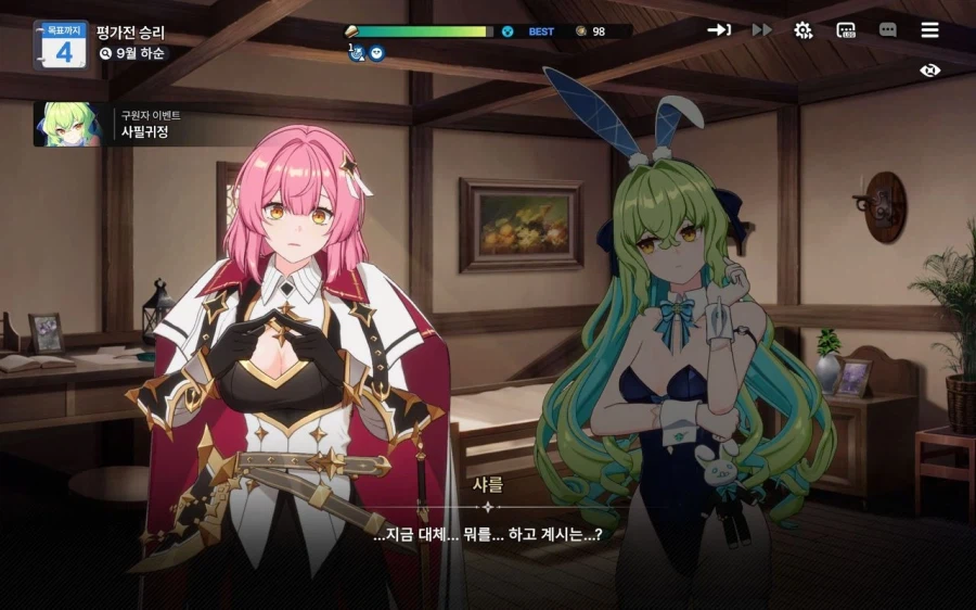 스세) 히토미에 쩔어버린 스토리 작가_10.webp