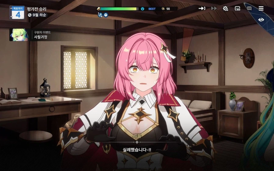 스세) 히토미에 쩔어버린 스토리 작가_11.webp