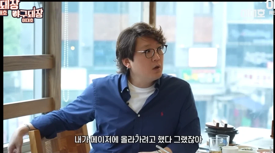 잘나가는 후배가 괘씸했던 야구선수_6.webp