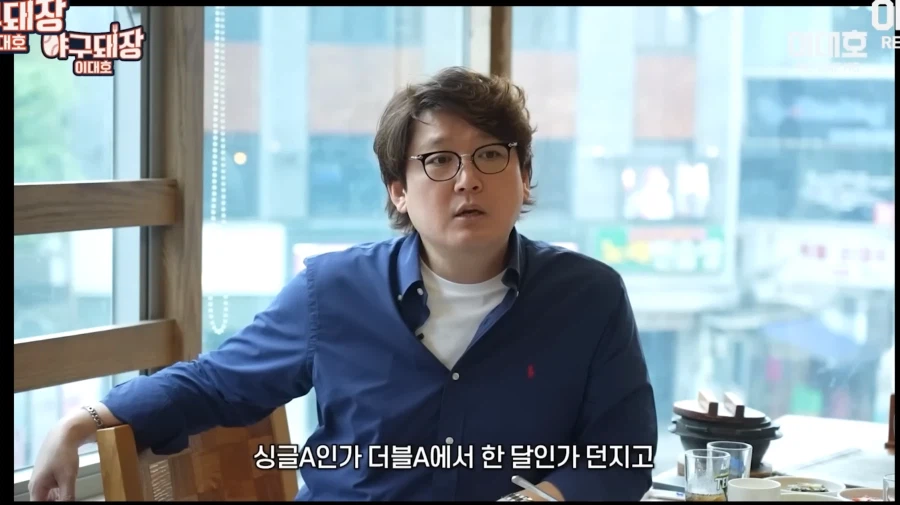 잘나가는 후배가 괘씸했던 야구선수_7.webp