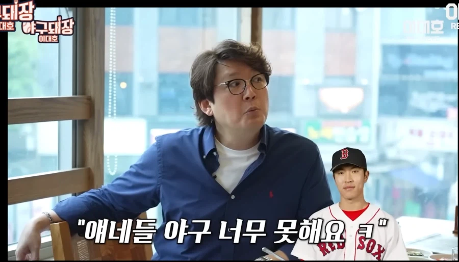 잘나가는 후배가 괘씸했던 야구선수_8.webp