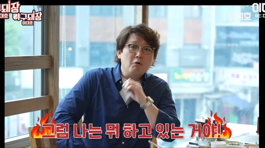 잘나가는 후배가 괘씸했던 야구선수_9.webp