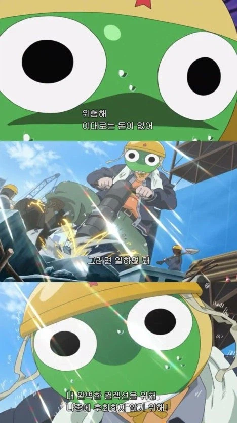 덕질하는 사람들의 사고방식_1.webp