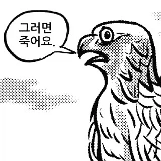 사장새1ㄲ가 믹스커피도 못마시게한다;;.jpg_3.webp