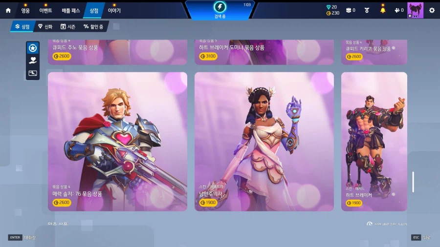 오버워치 상점 존나 웃기네 ㅋㅋㅋㅋ_2.webp