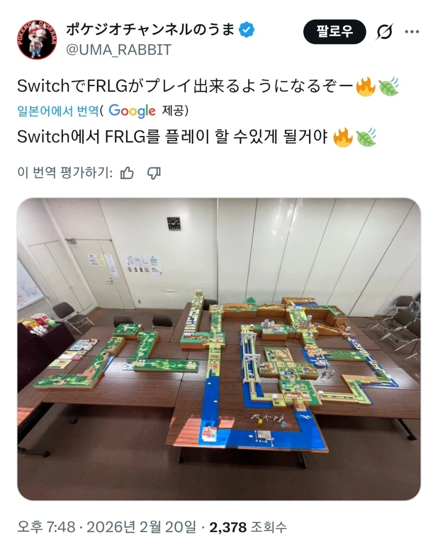 포켓몬 지도 만들던 포켓몬 덕후가 무섭다_1.webp