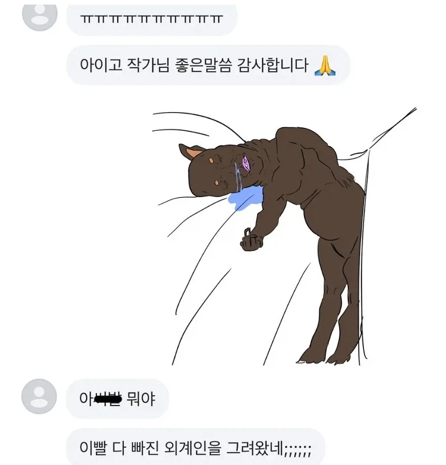 당근에서 무료로 댕댕이 그림 그려주는 사람_3.webp