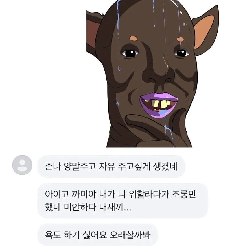 당근에서 무료로 댕댕이 그림 그려주는 사람_5.webp