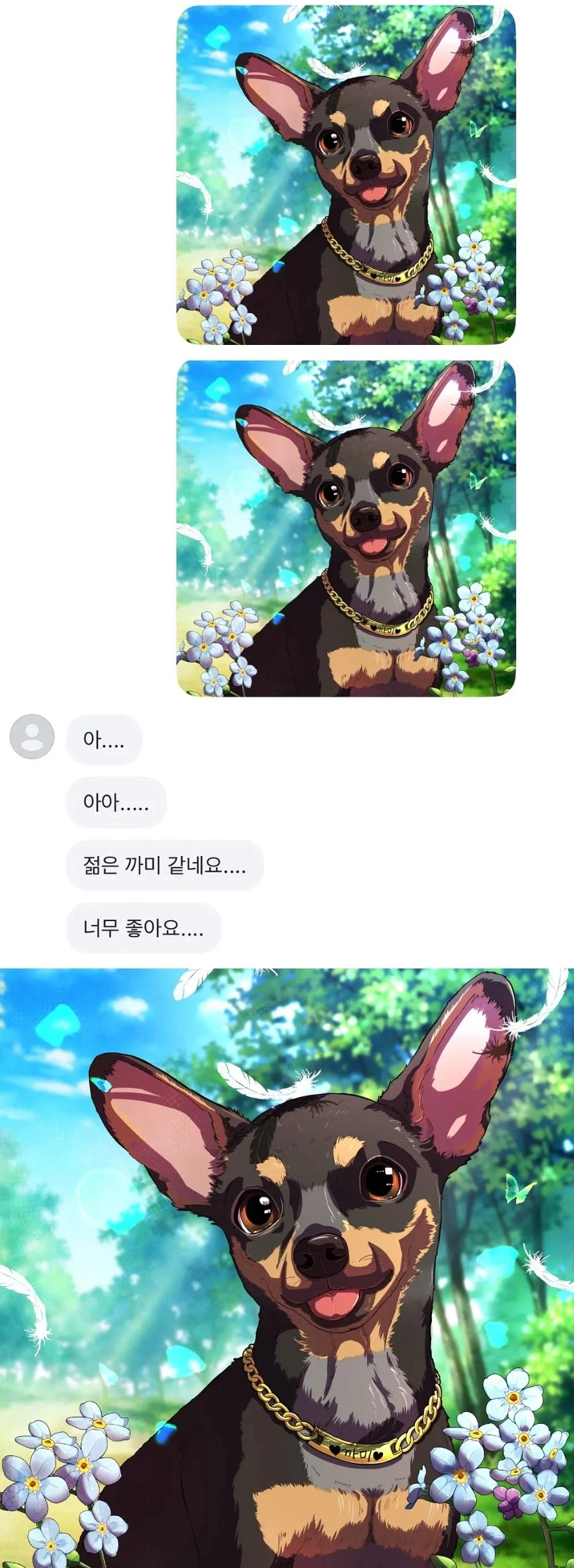 당근에서 무료로 댕댕이 그림 그려주는 사람_6.webp