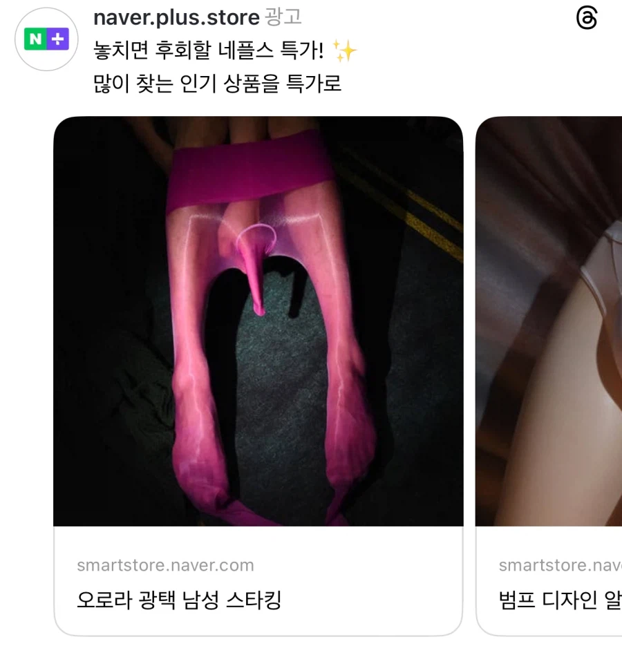 무시무시한 빅데이터_1.webp