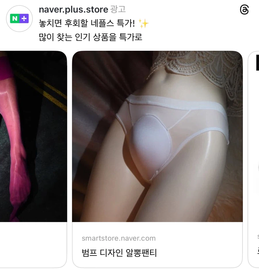 무시무시한 빅데이터_2.webp