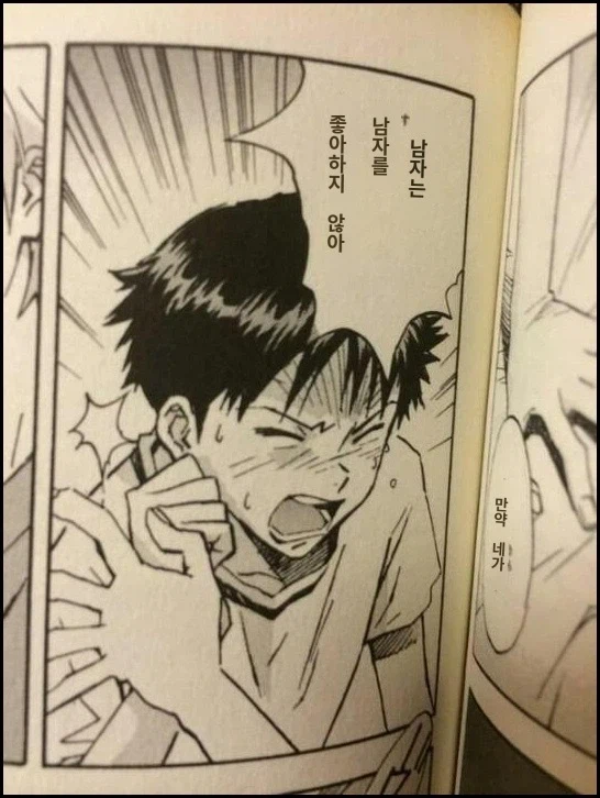 에반게리온 의외의 설정_1.webp