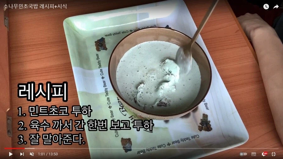 의외로 서양에서 한식인줄 모른다는 음식_1.webp