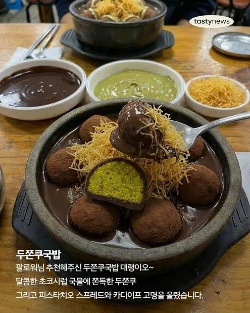 의외로 서양에서 한식인줄 모른다는 음식_2.webp