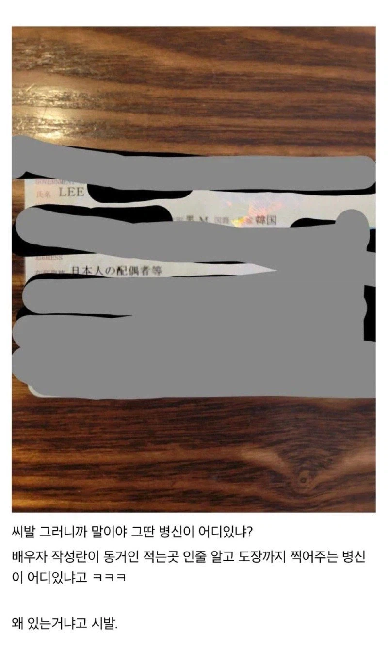 역대급 설정 붕괴된 소설...ㄷㄷ_3.webp