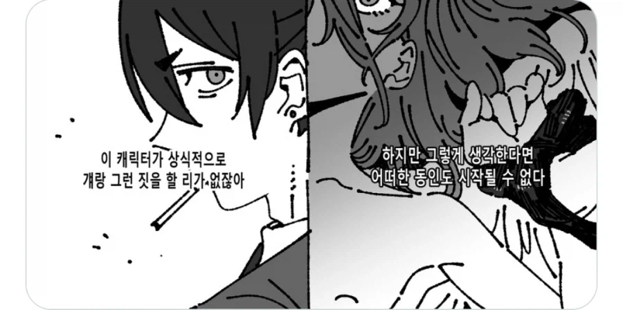 2차창작 기본 자세_1.webp