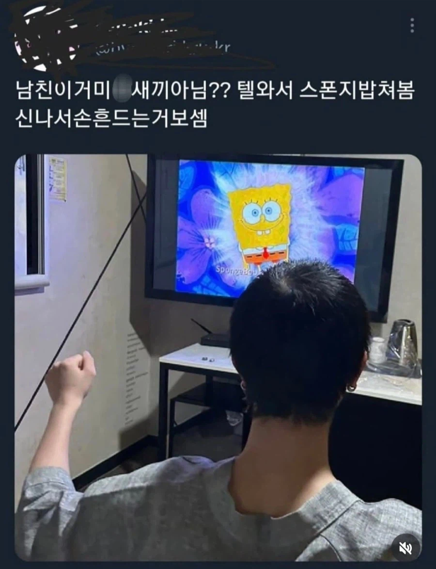 모텔 들어오니 돌변하는 남친_1.webp