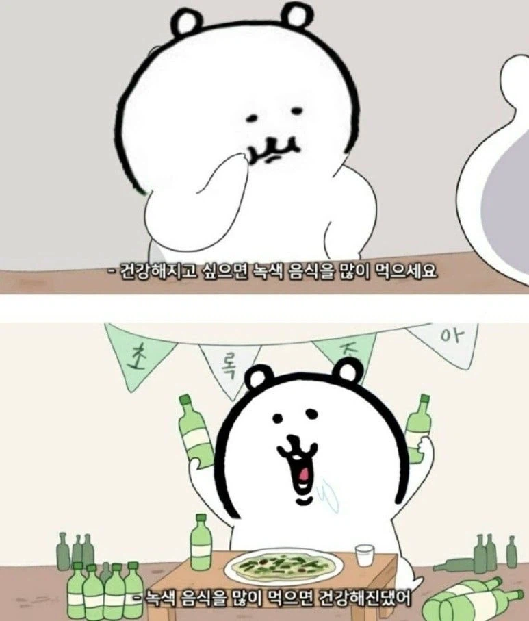 건강해지려면 식탁을 초록색으로 만드세요_1.webp