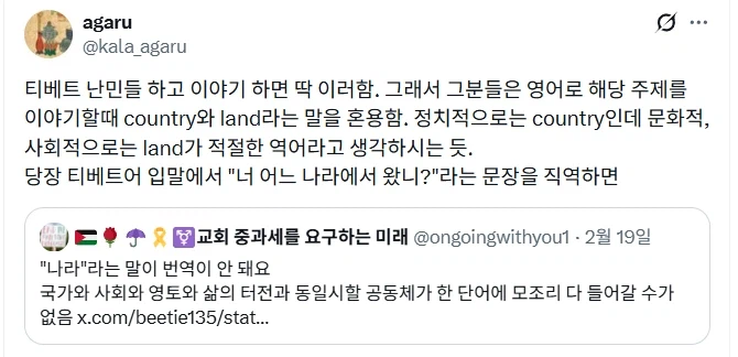 1대1로 정확히 번역되는 언어는 없다.jpg_4.webp