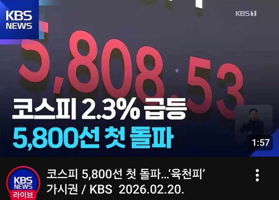 코스피 곱버스의 눈물_3.webp