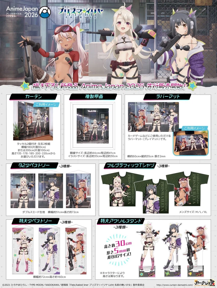 밀덕들 오열하는 콜라보_1.webp