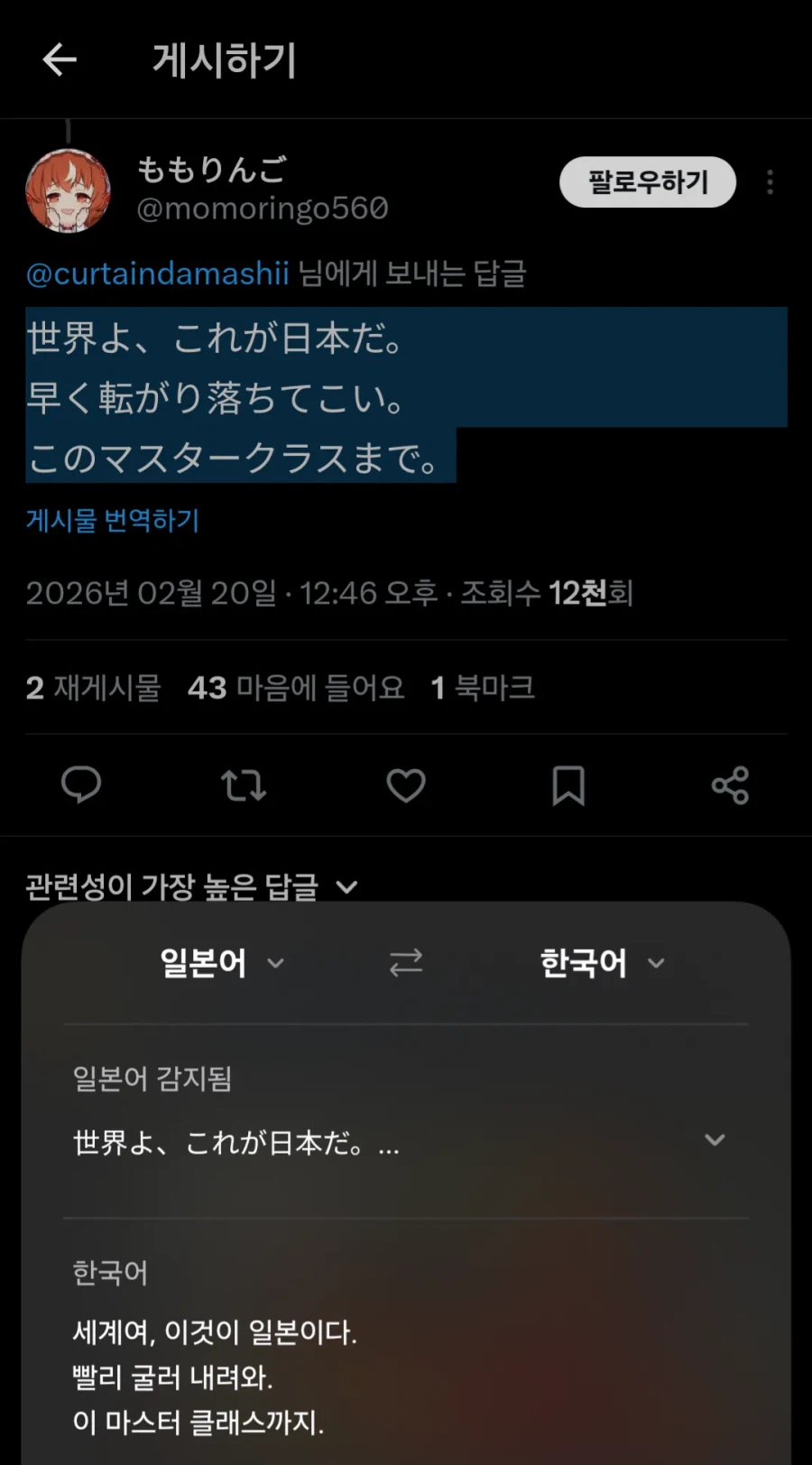 밀덕들 오열하는 콜라보_2.webp