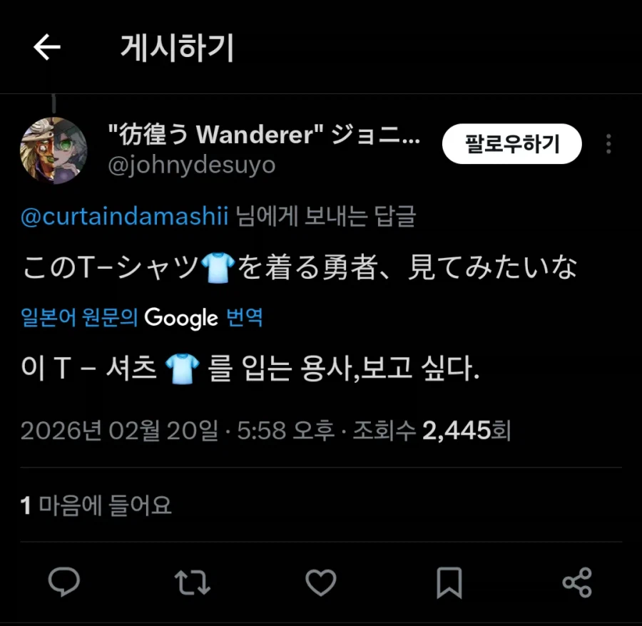 밀덕들 오열하는 콜라보_3.webp