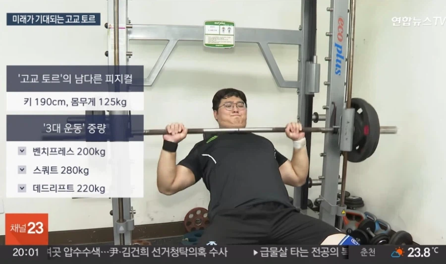 가슴 큰 고딩이 땀을 흘리며_2.webp