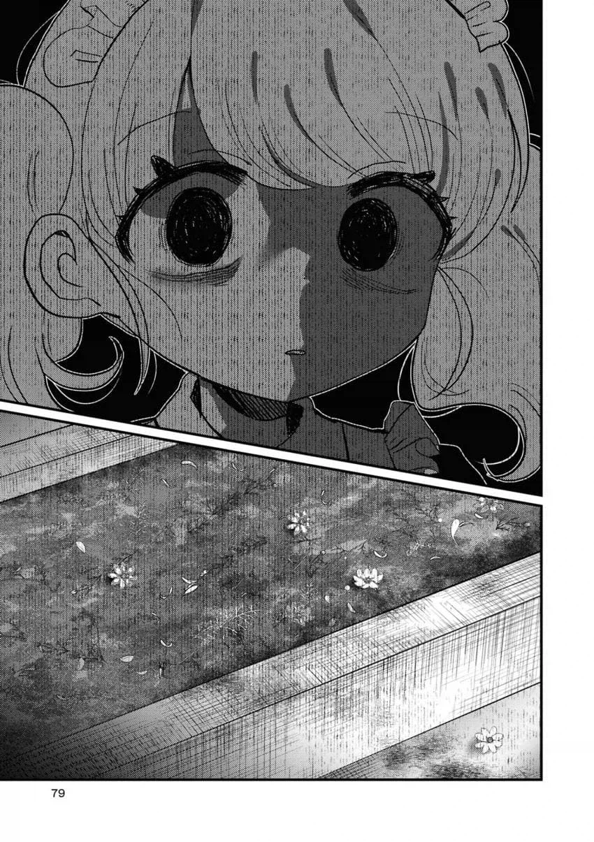 폭력적인 아가씨와 순수한 메이드 이야기.jpg_17.webp