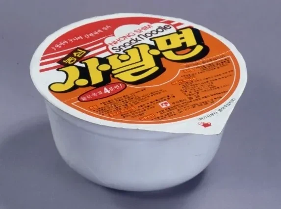 방송에서 컵라면을