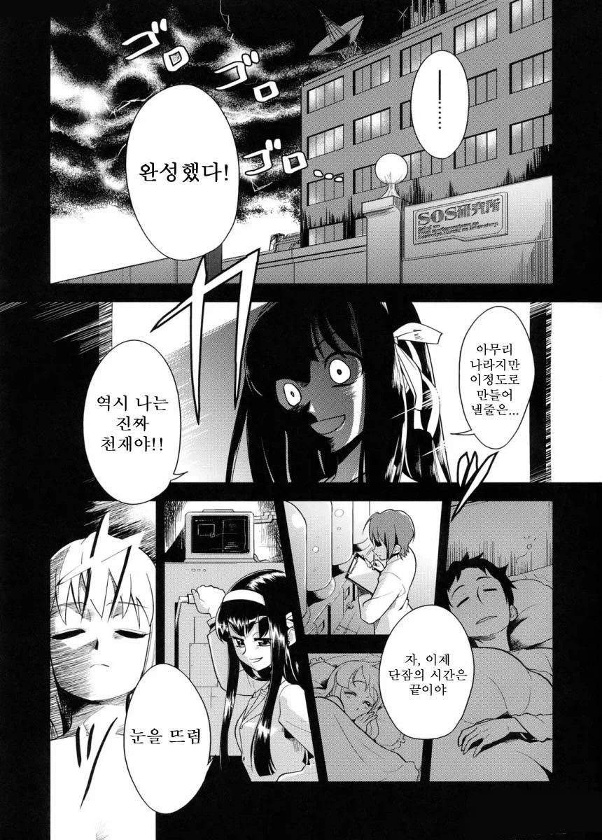 후방?) 나가토 100식_1.webp