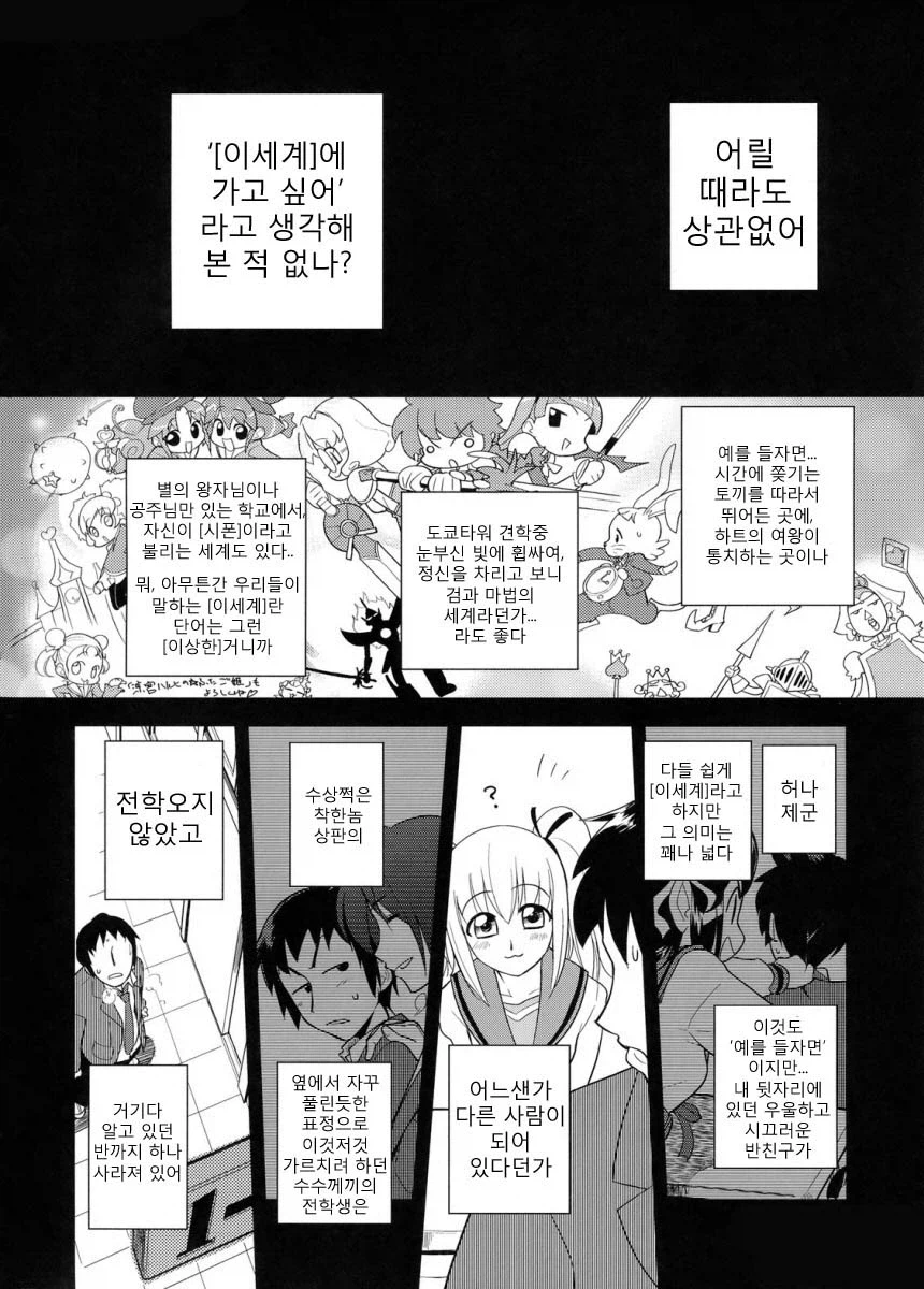 후방?) 나가토 100식_2.webp