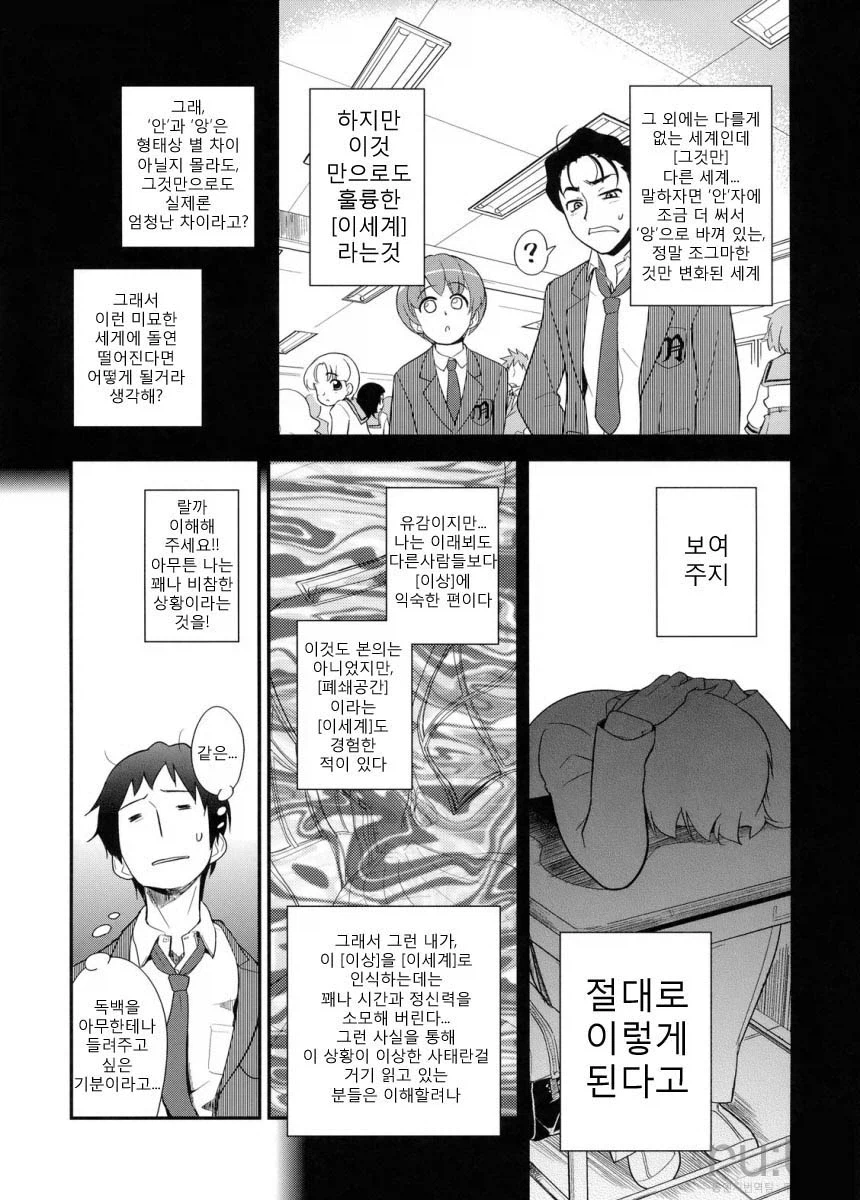 후방?) 나가토 100식_3.webp