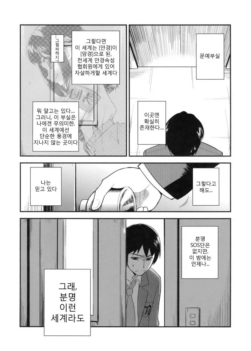 후방?) 나가토 100식_4.webp