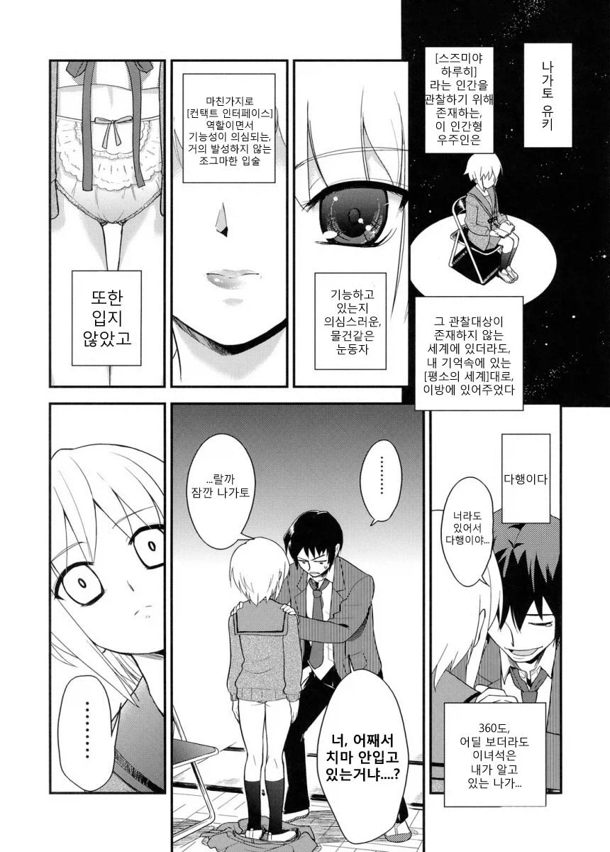 후방?) 나가토 100식_6.webp