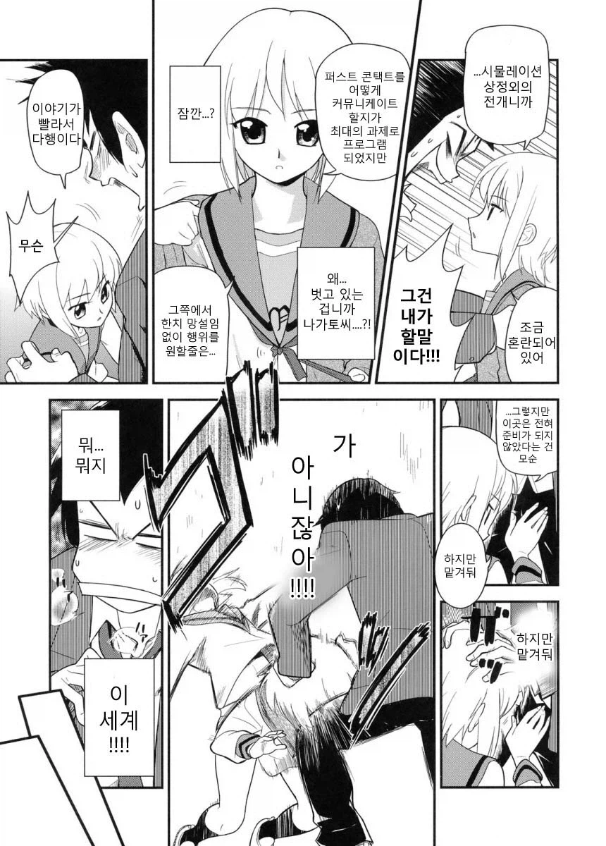 후방?) 나가토 100식_7.webp