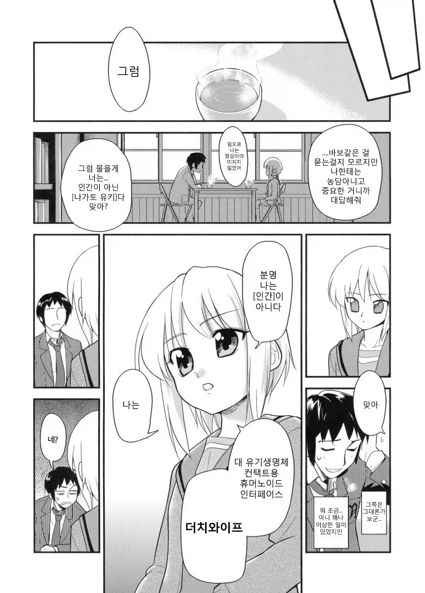 후방?) 나가토 100식_8.webp