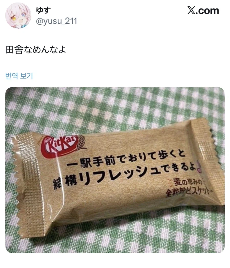 한 정거장 먼저 내려서 걸으면 꽤 리프레시 돼요_1.webp