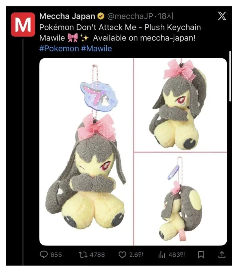 하루만에 이미지 개ㅈ됐다는 포켓몬 ㄷㄷㄷ_3.webp