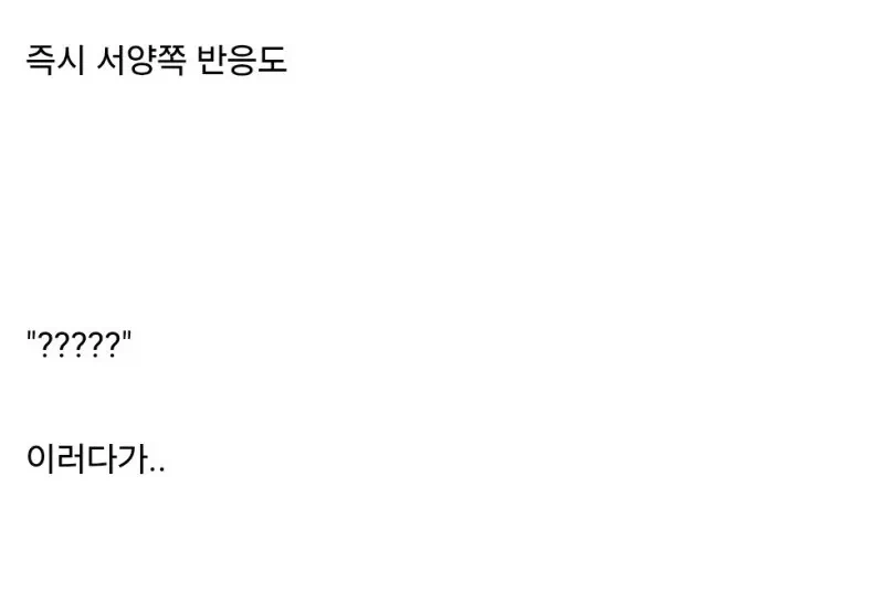 하루만에 이미지 개ㅈ됐다는 포켓몬 ㄷㄷㄷ_6.webp