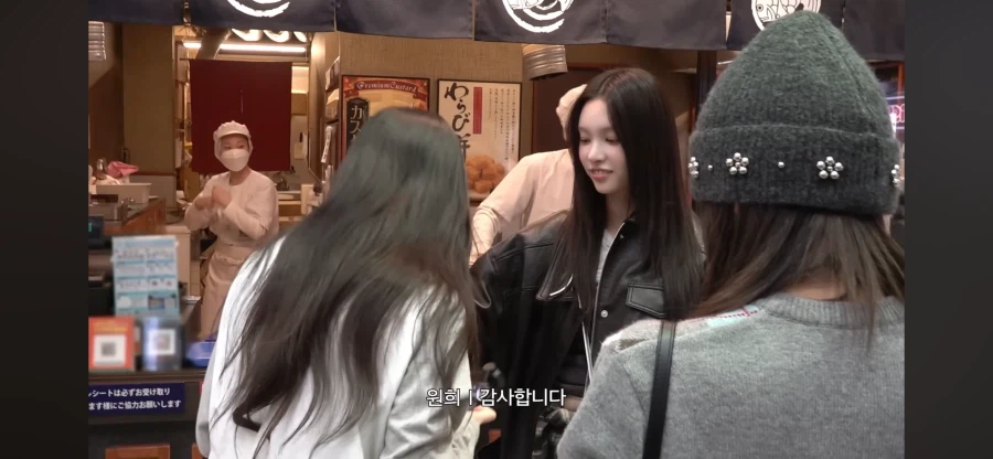 일본 돈키호테에서 용돈 탕진한 아일릿 원희_9.webp