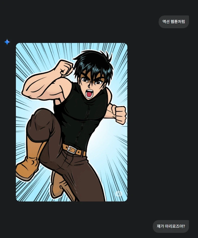 ai조상님의 능력_2.webp