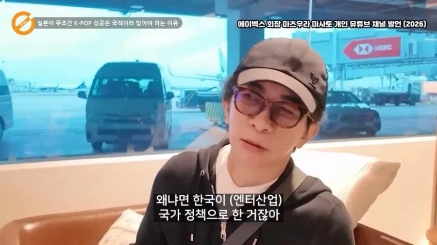 일본이 K-POP 국책론 밀고있는 이유_1.webp